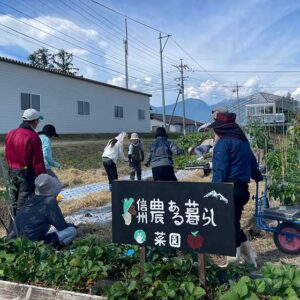 9月27-28日「農ある暮らし入門研修」参加者募集