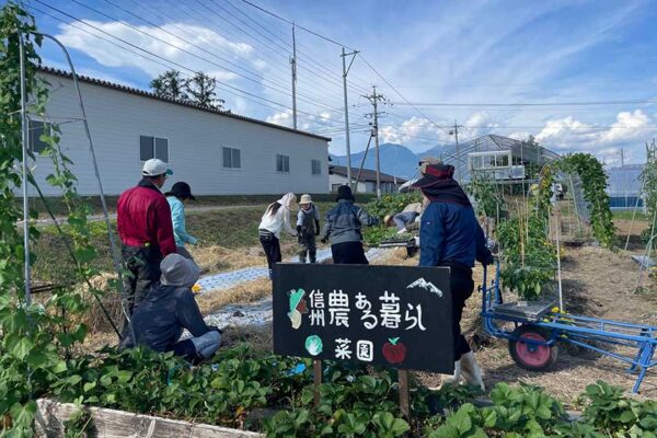 9月27-28日「農ある暮らし入門研修」参加者募集
